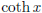 LaTeX symbool
